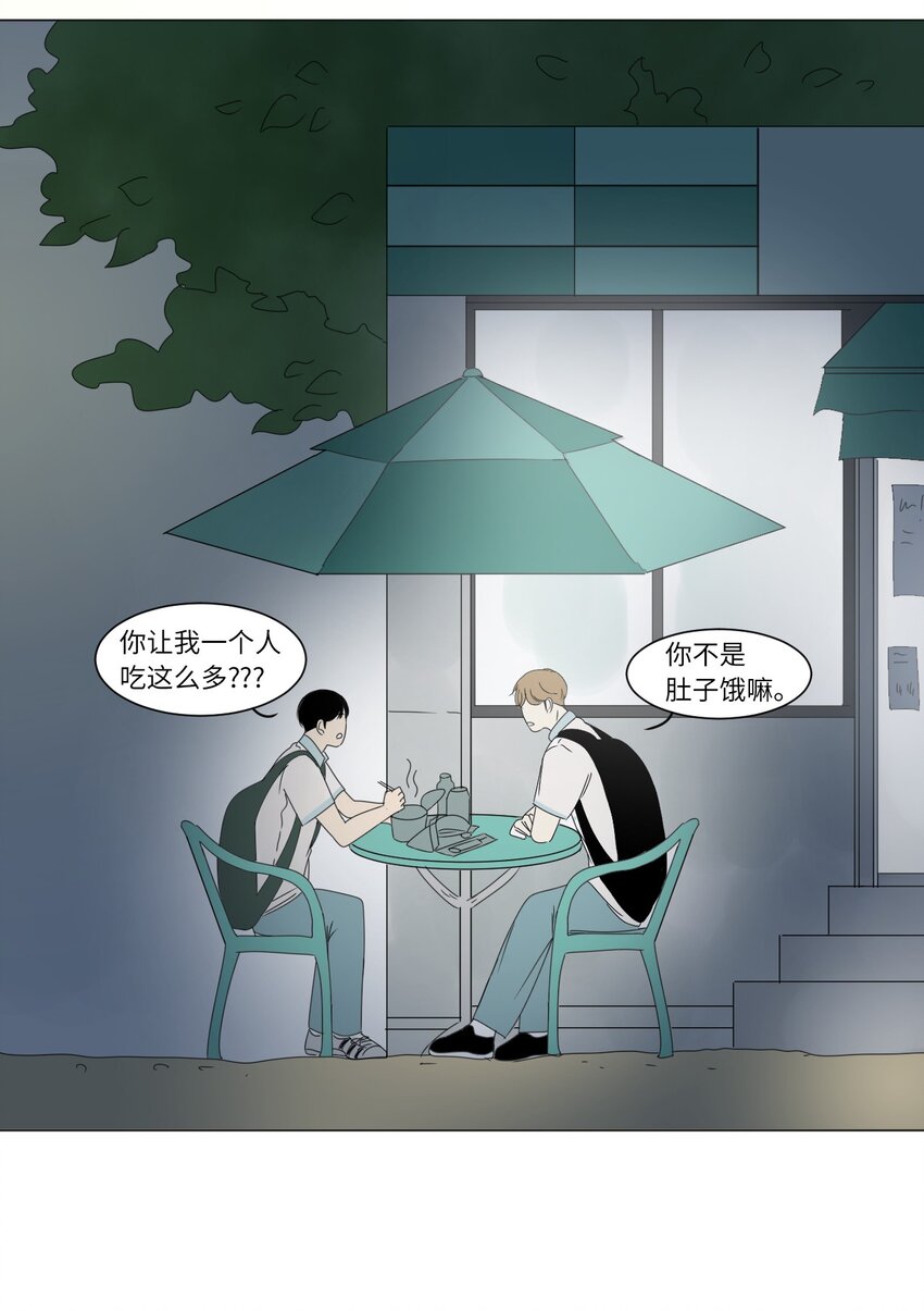 06 暗恋38