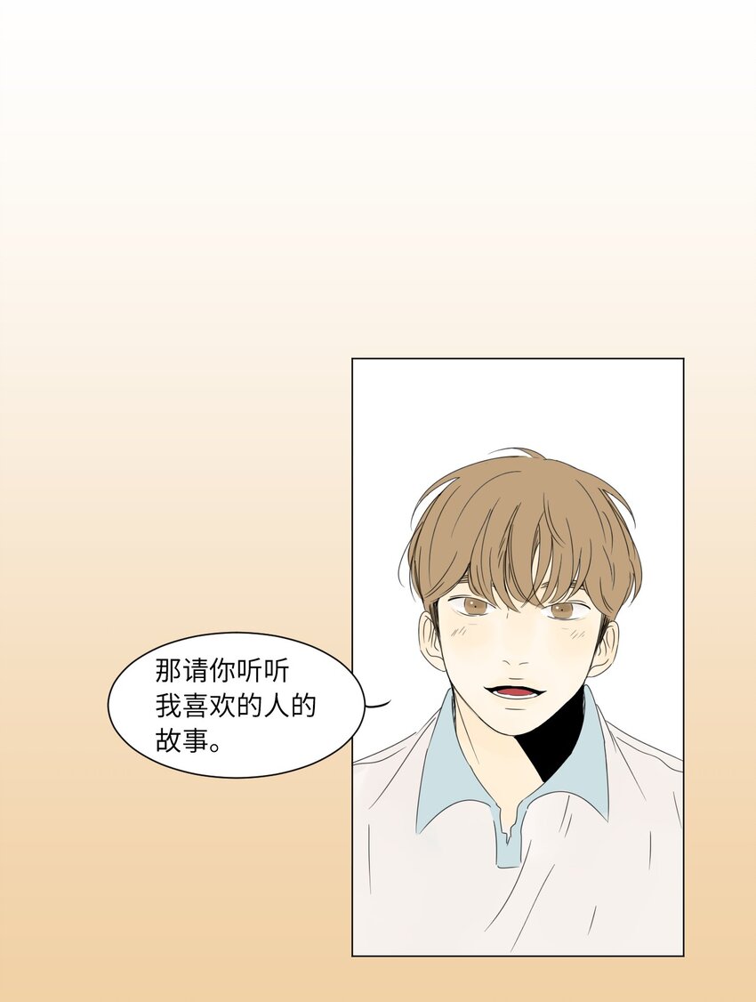06 暗恋23