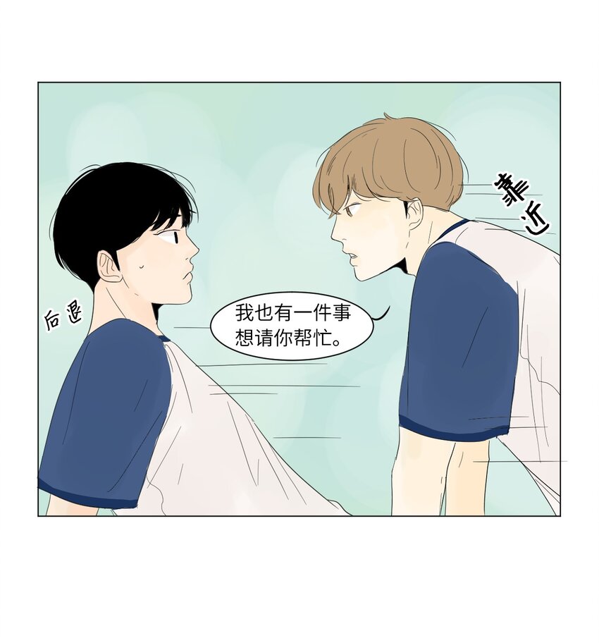 04 给我弄个对象吧41