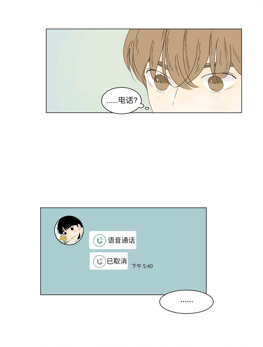 09 隐瞒真相47