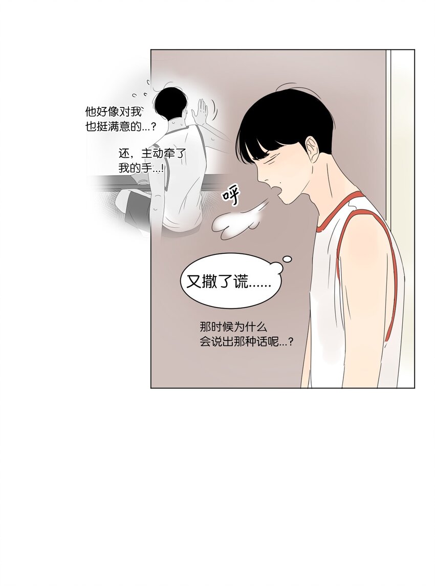 15 你是在嫉妒吗9