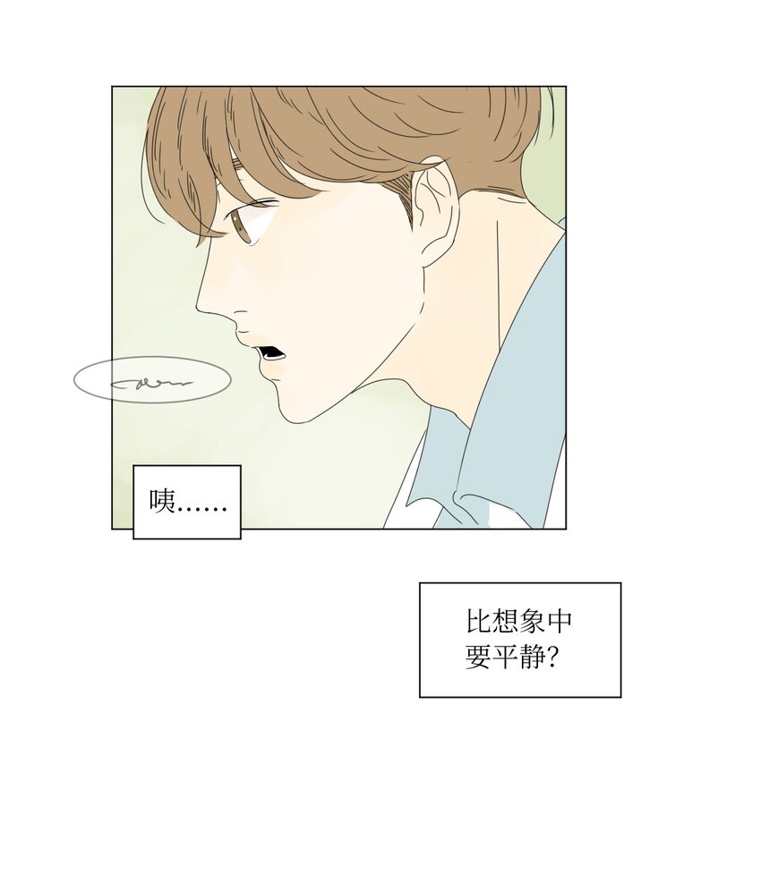 11 撮合29