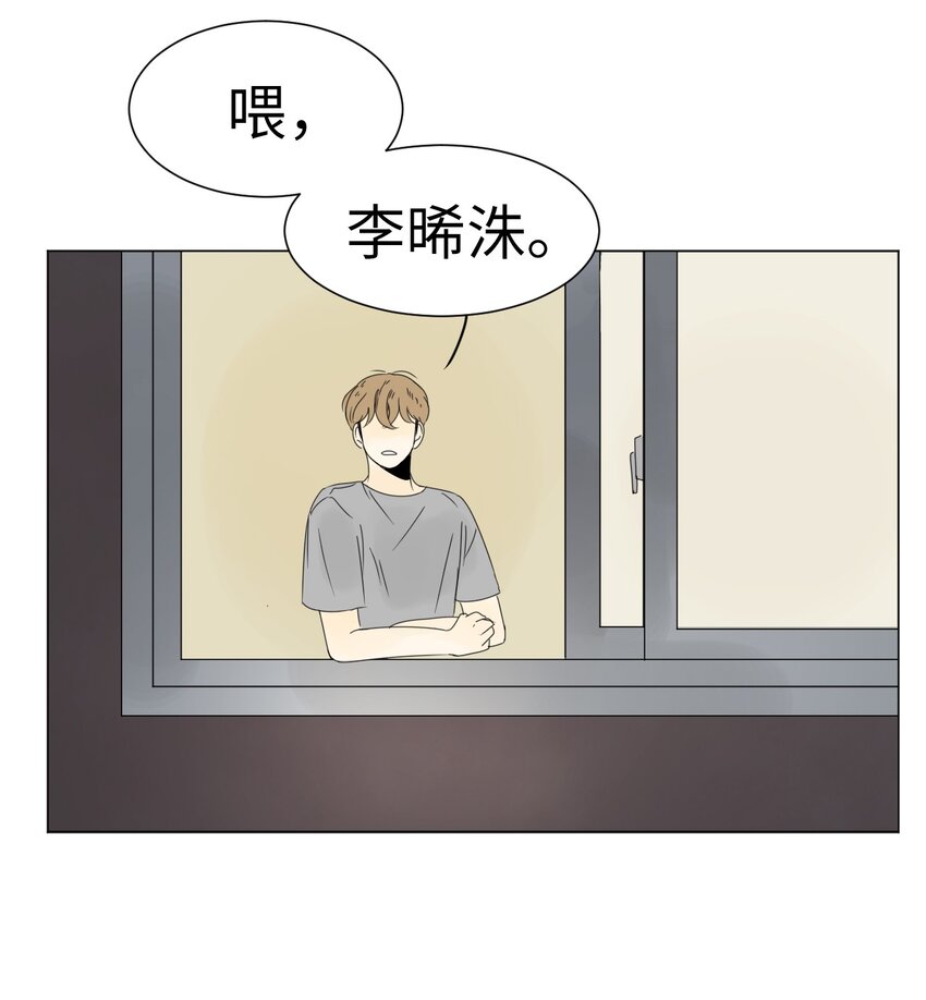07 互相倾诉34