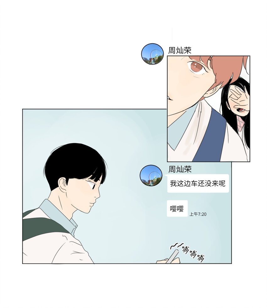 02 你的身上有香气12