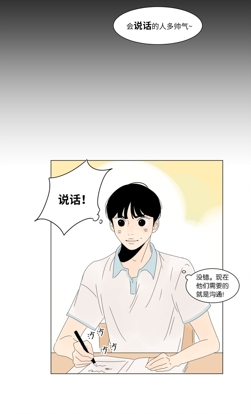 11 撮合23