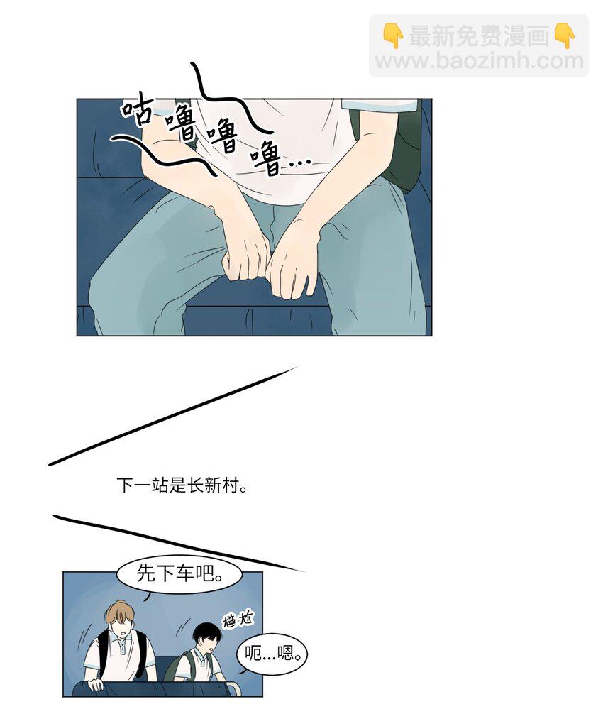06 暗恋35