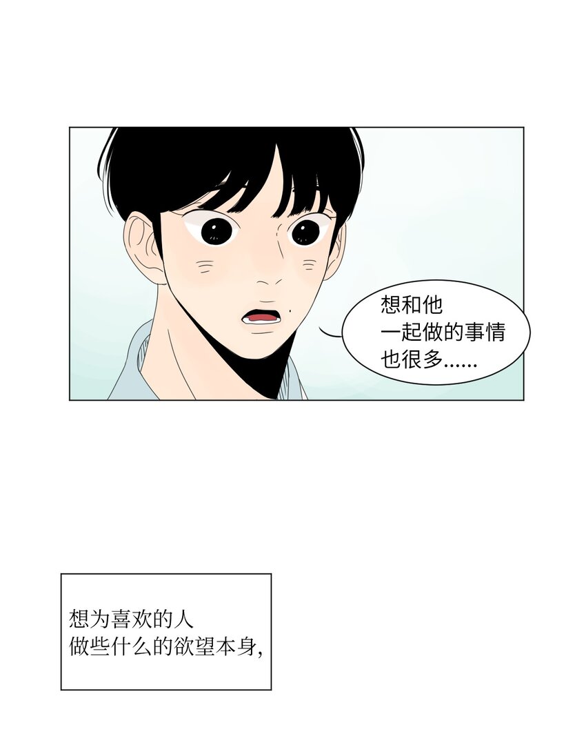 13 换座位3