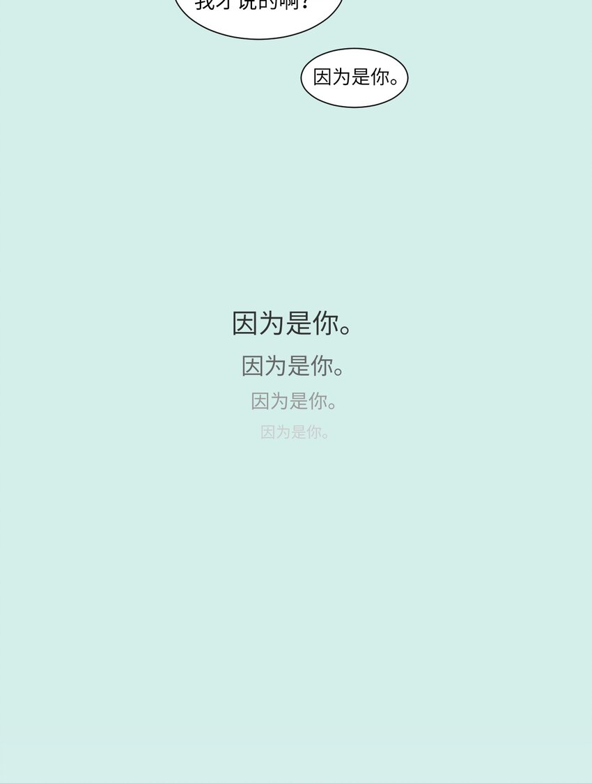 02 你的身上有香气36