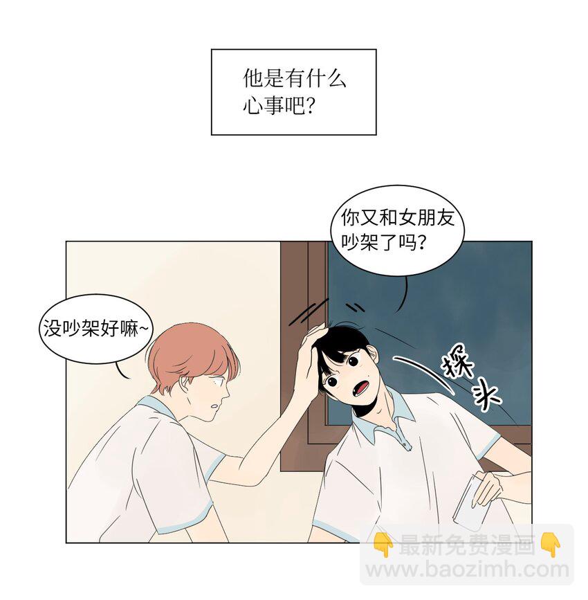 06 暗恋4