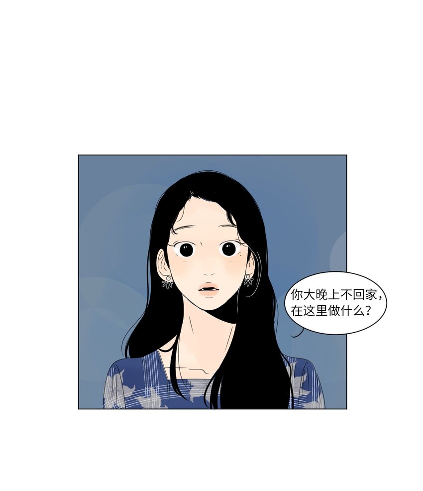 07 互相倾诉10