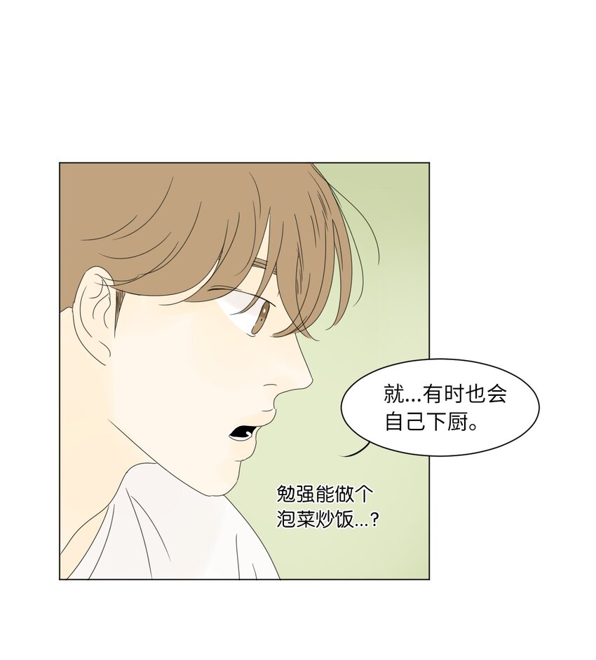 16 确定了一件事43