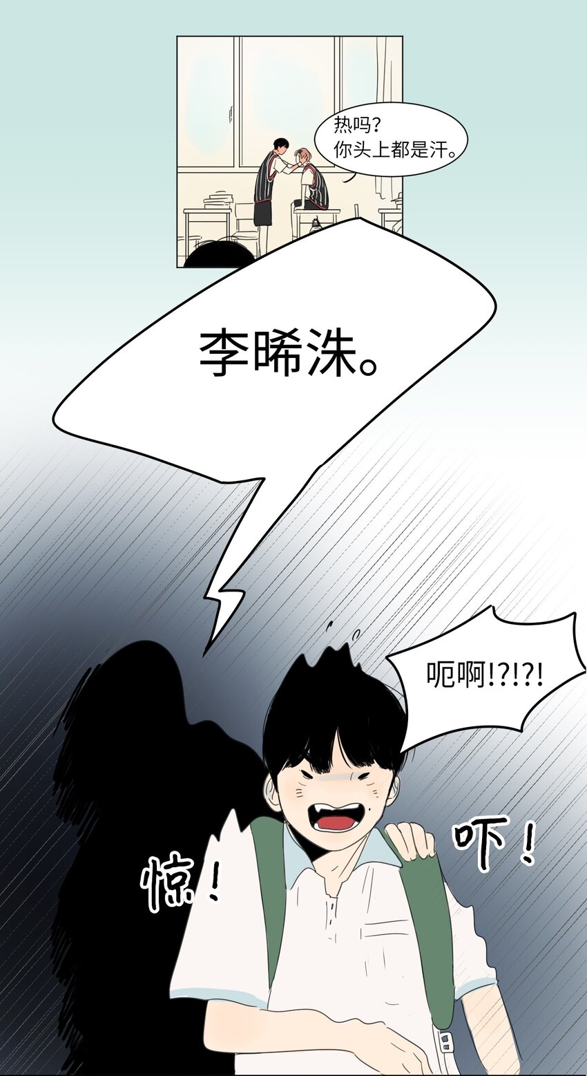 01 喜欢到底是什么？35