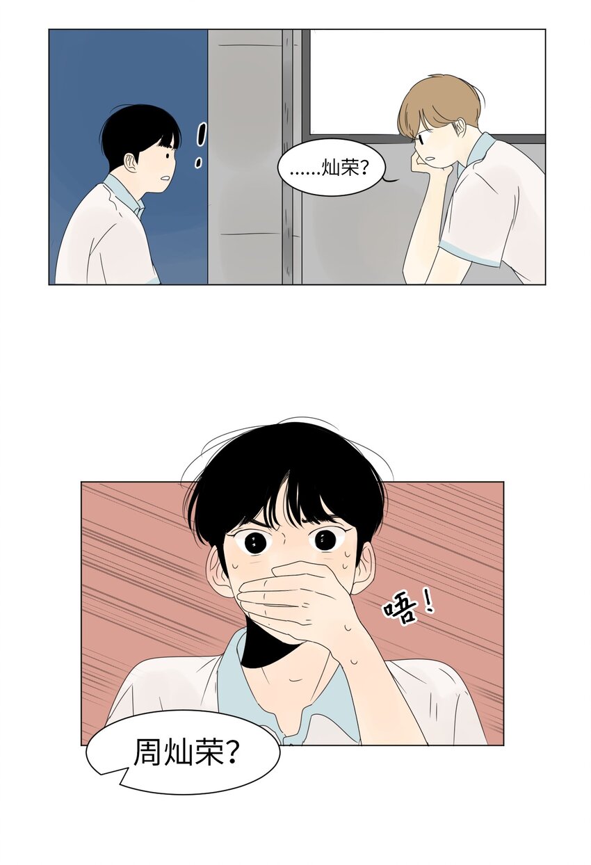 06 暗恋46