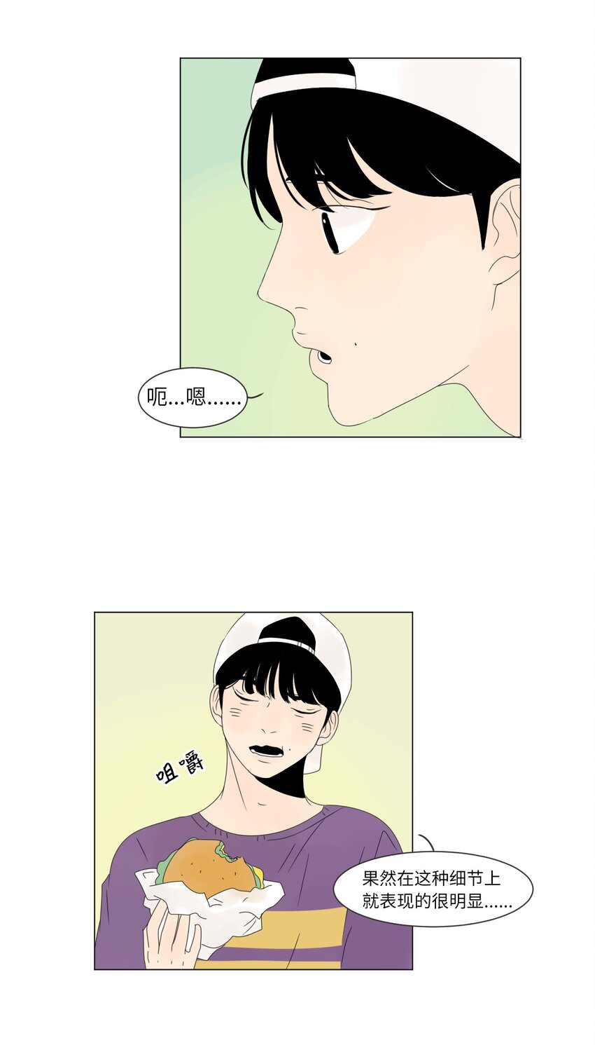 08 恋爱盟友14