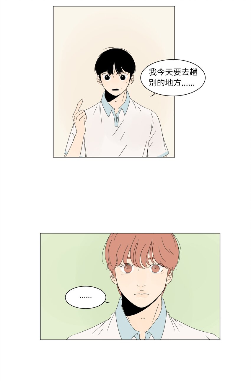 06 暗恋11