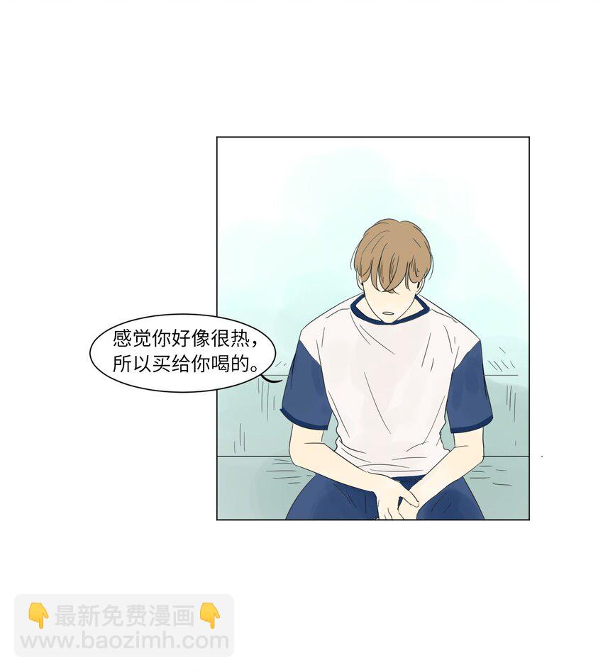 04 给我弄个对象吧36