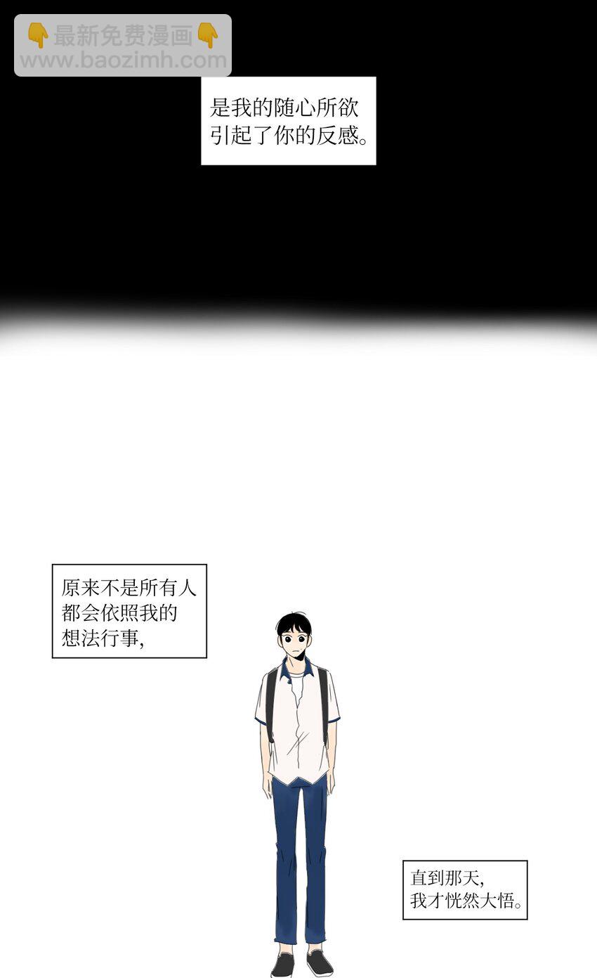 15 你是在嫉妒吗25