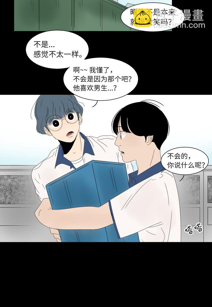 16 确定了一件事8