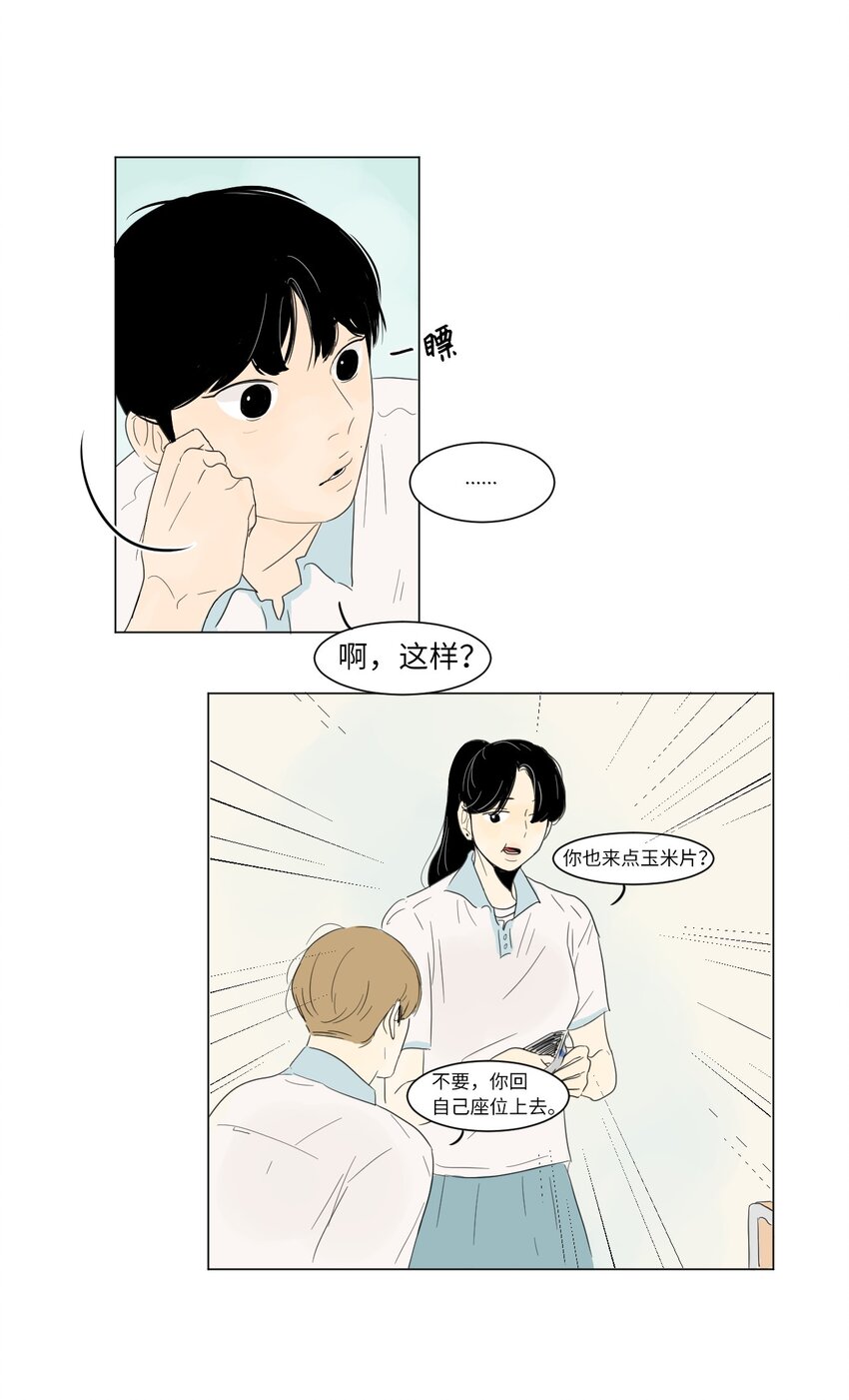 03 倾听23