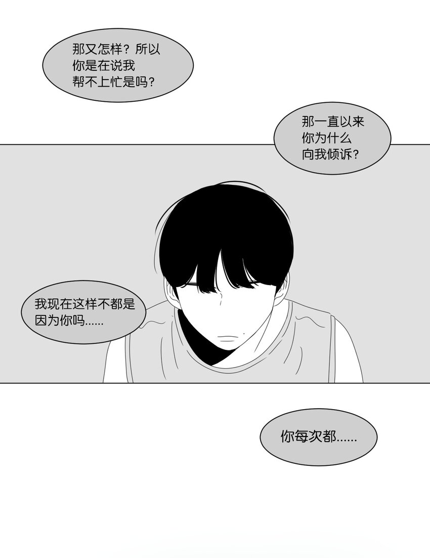 14 尴尬46