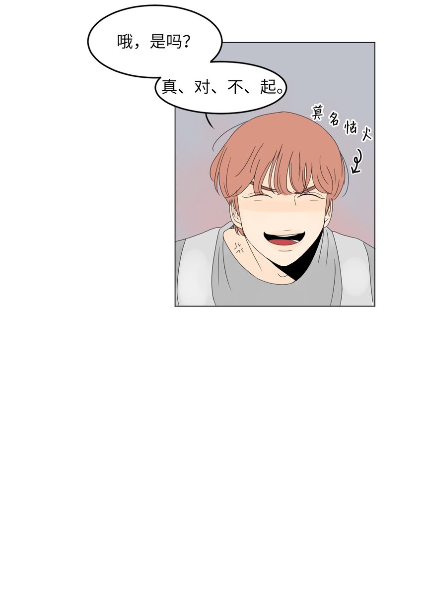 14 尴尬24
