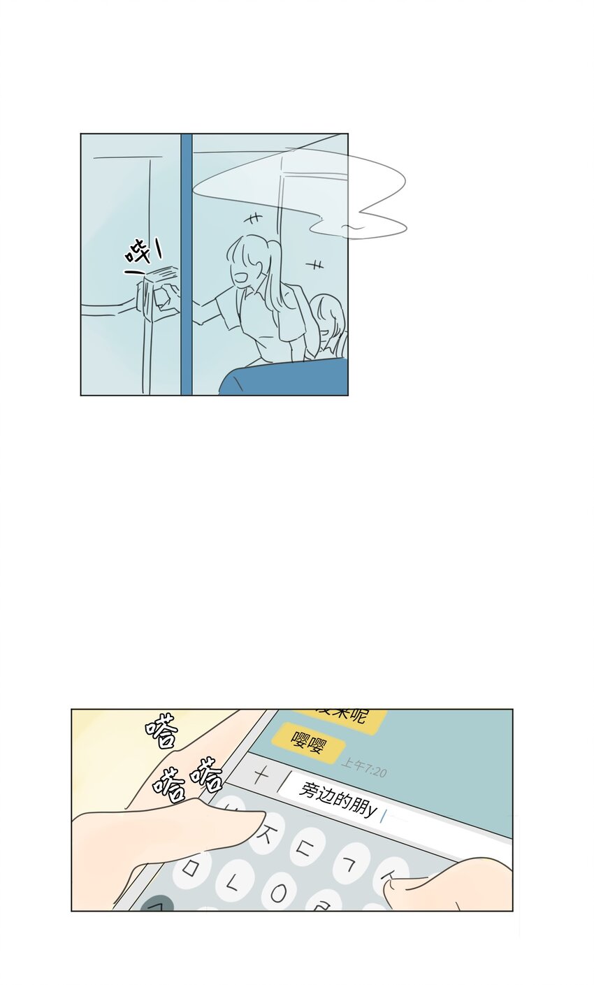 02 你的身上有香气14