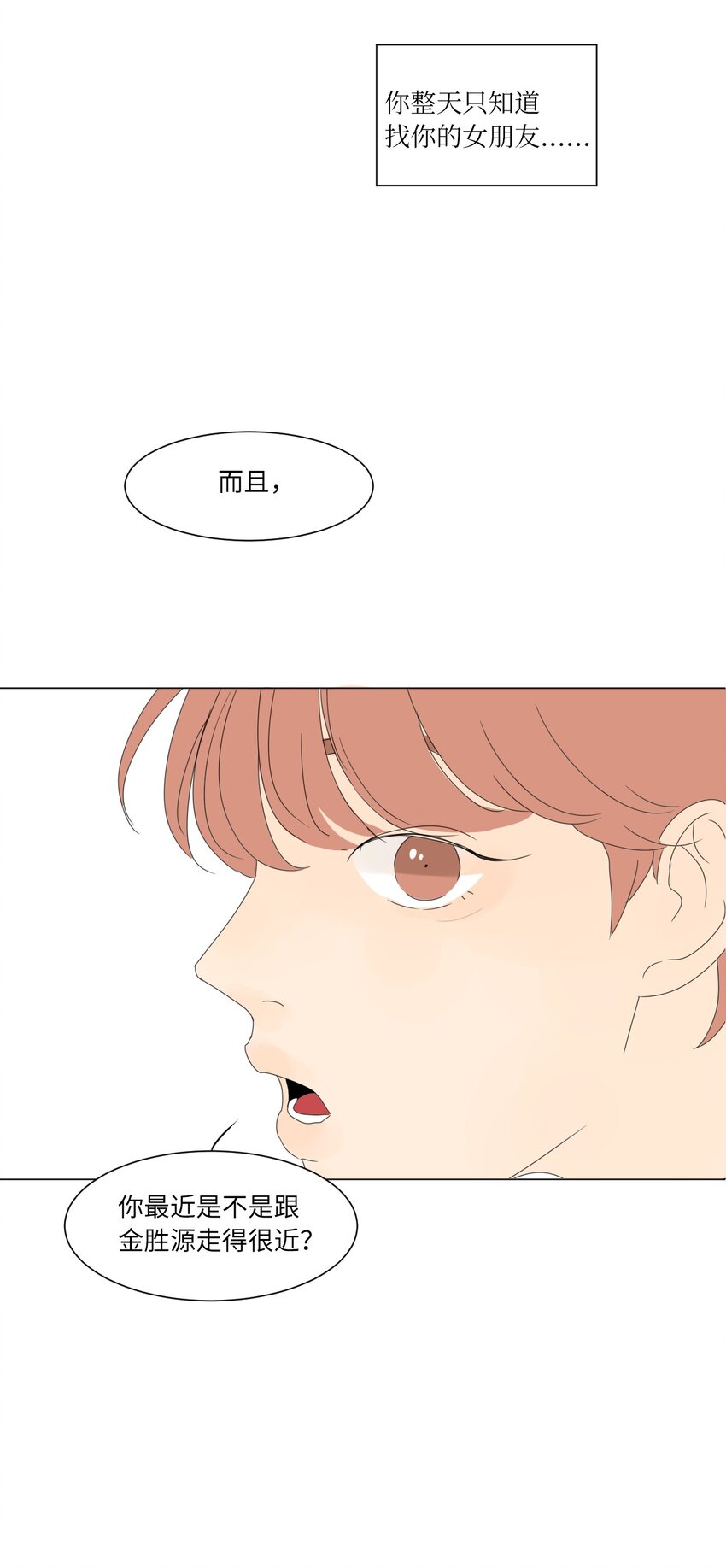 14 尴尬13