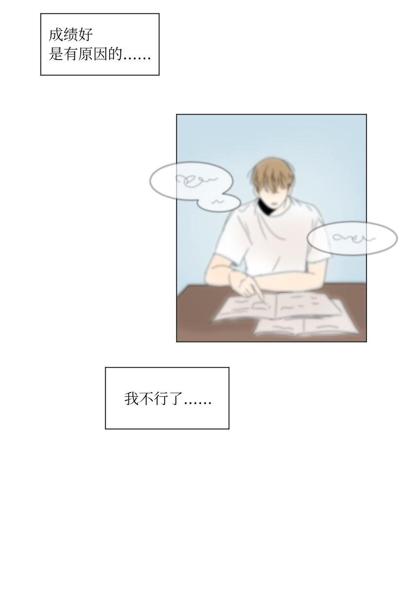 16 确定了一件事57