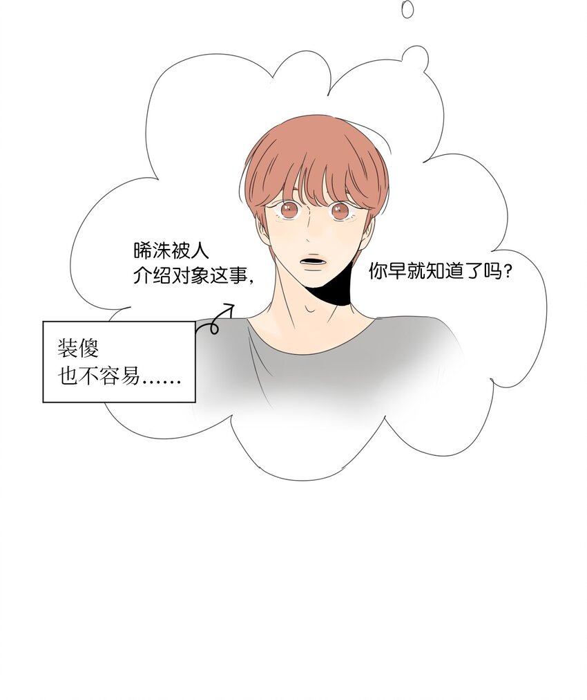 16 确定了一件事25