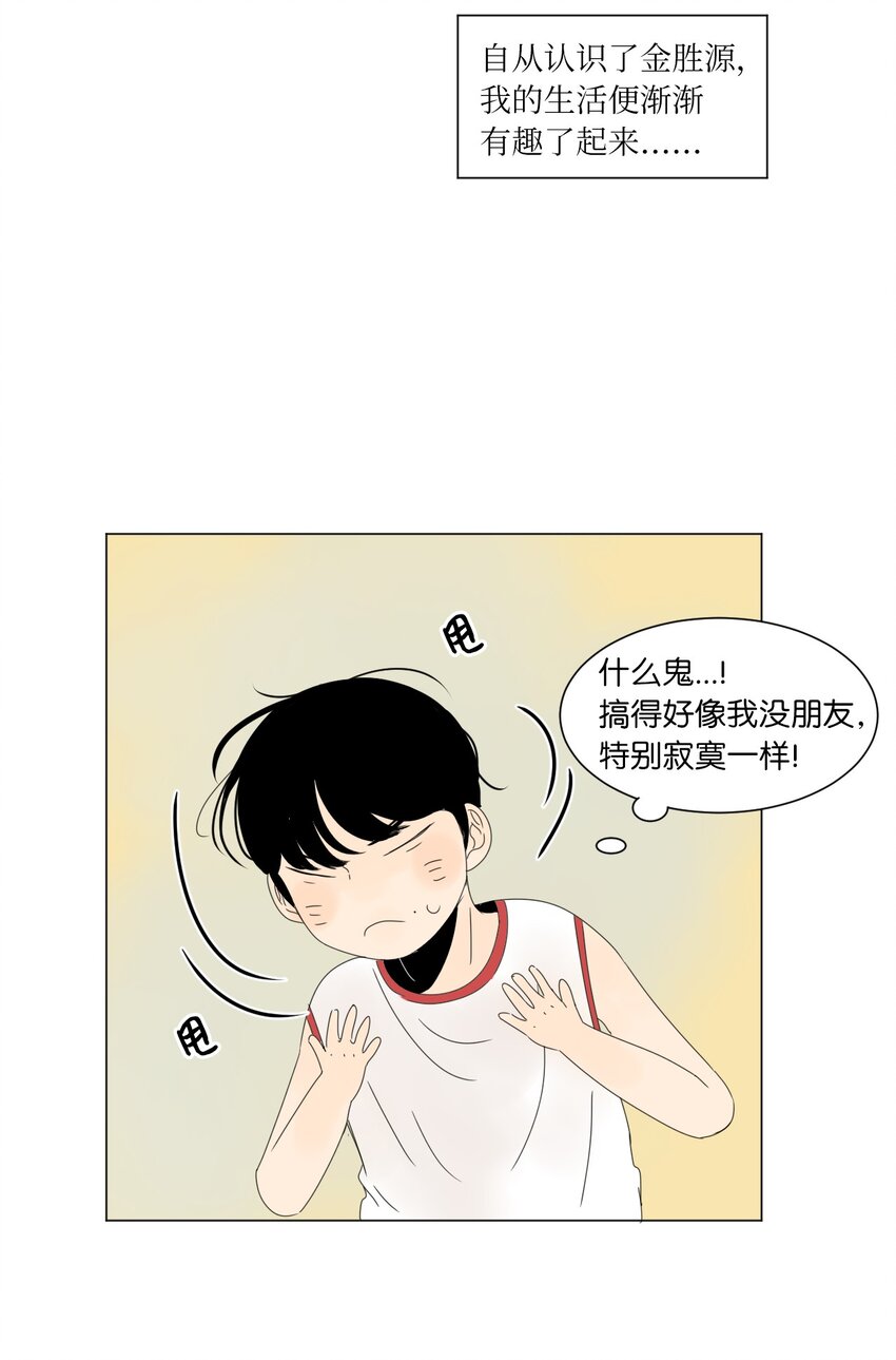 16 确定了一件事49
