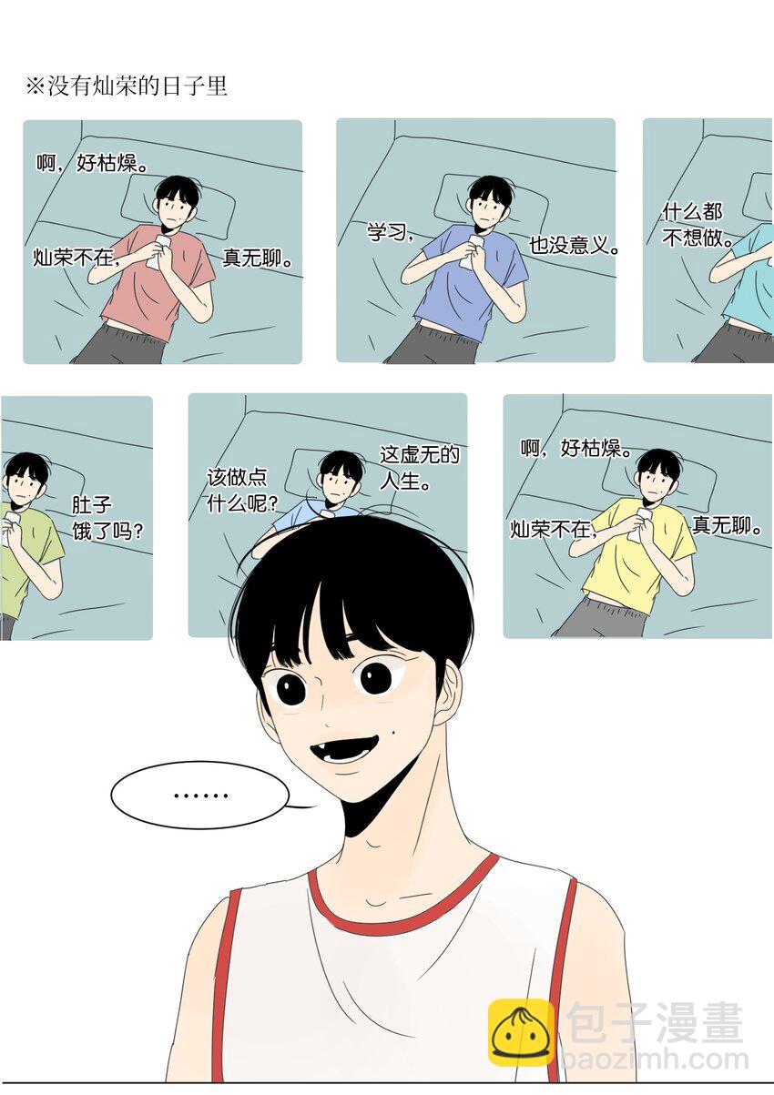 16 确定了一件事48