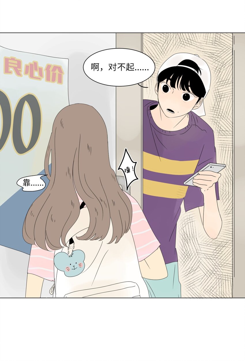 08 恋爱盟友51