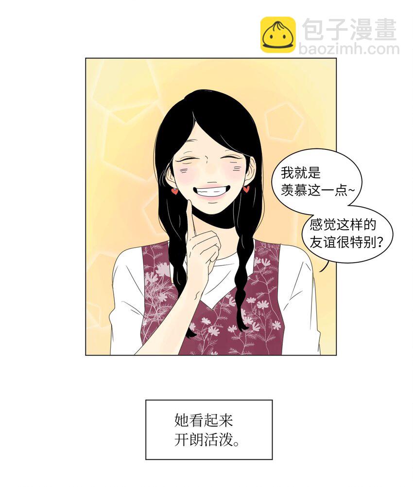 09 隐瞒真相15