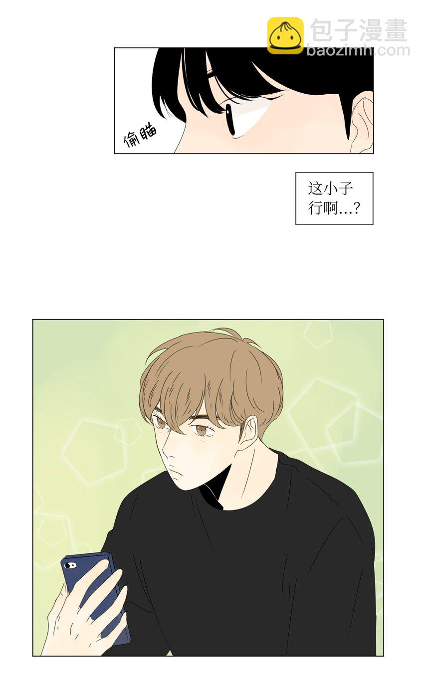 08 恋爱盟友17