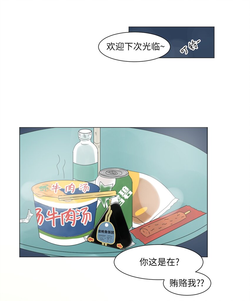 06 暗恋37
