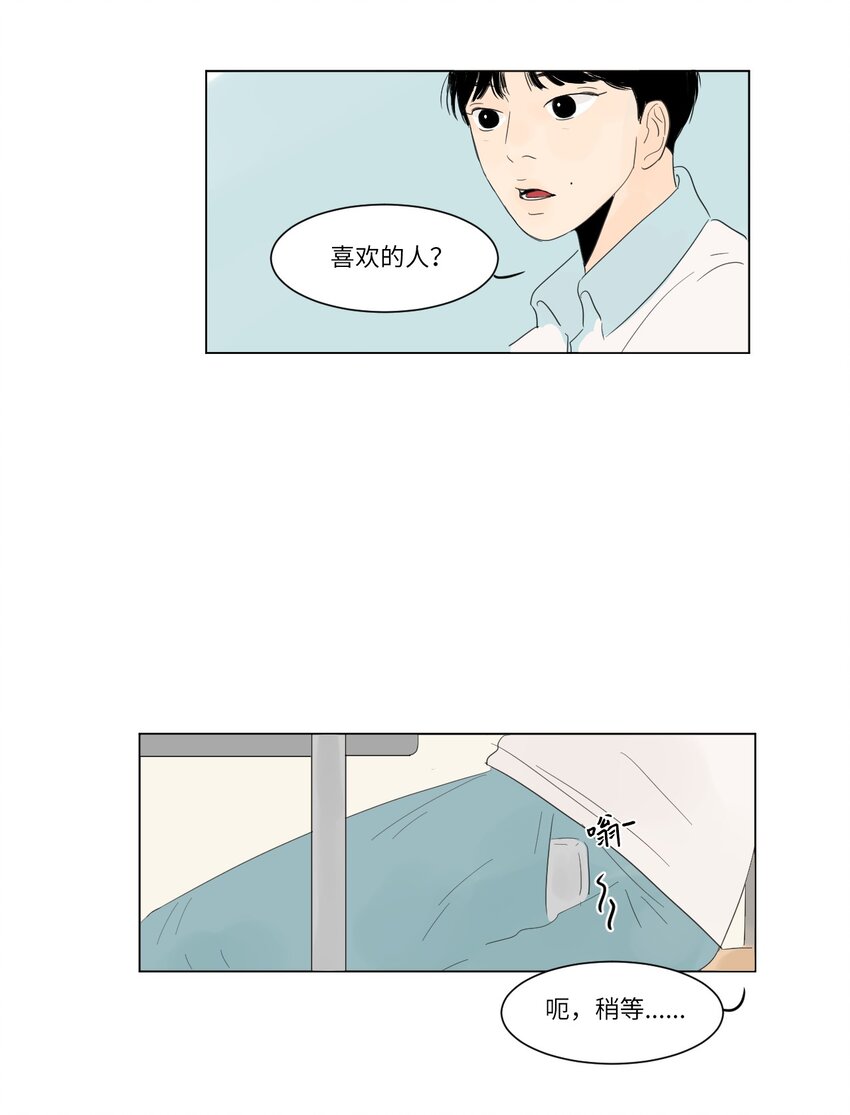 03 倾听33
