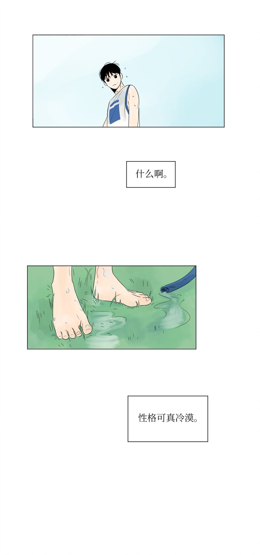 04 给我弄个对象吧5