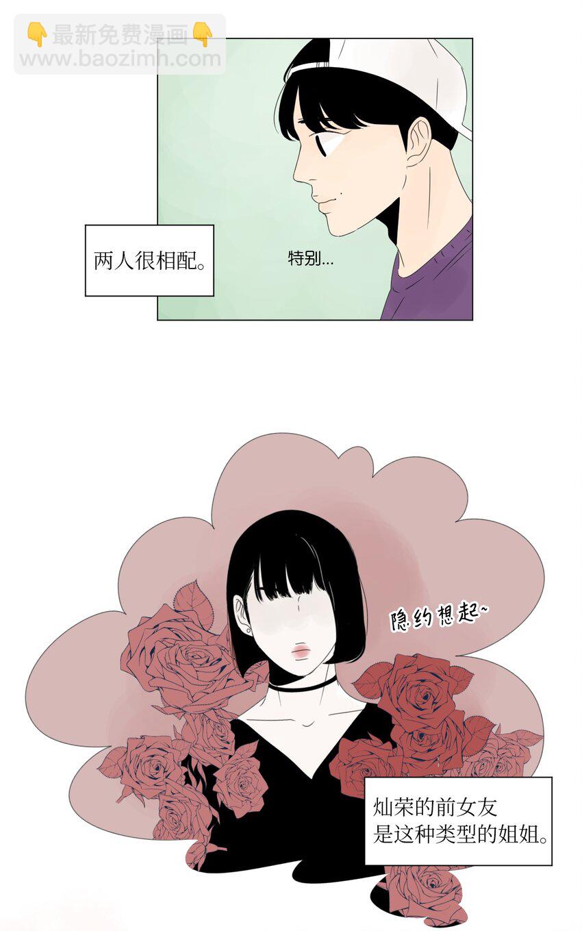09 隐瞒真相16