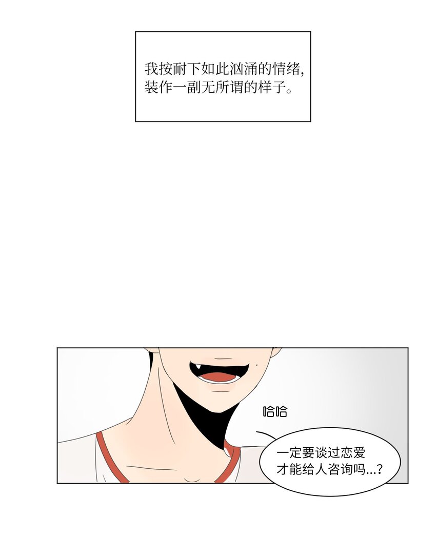 14 尴尬48