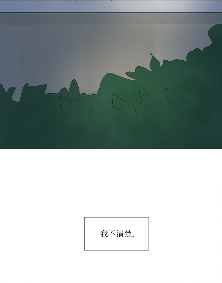 07 互相倾诉50