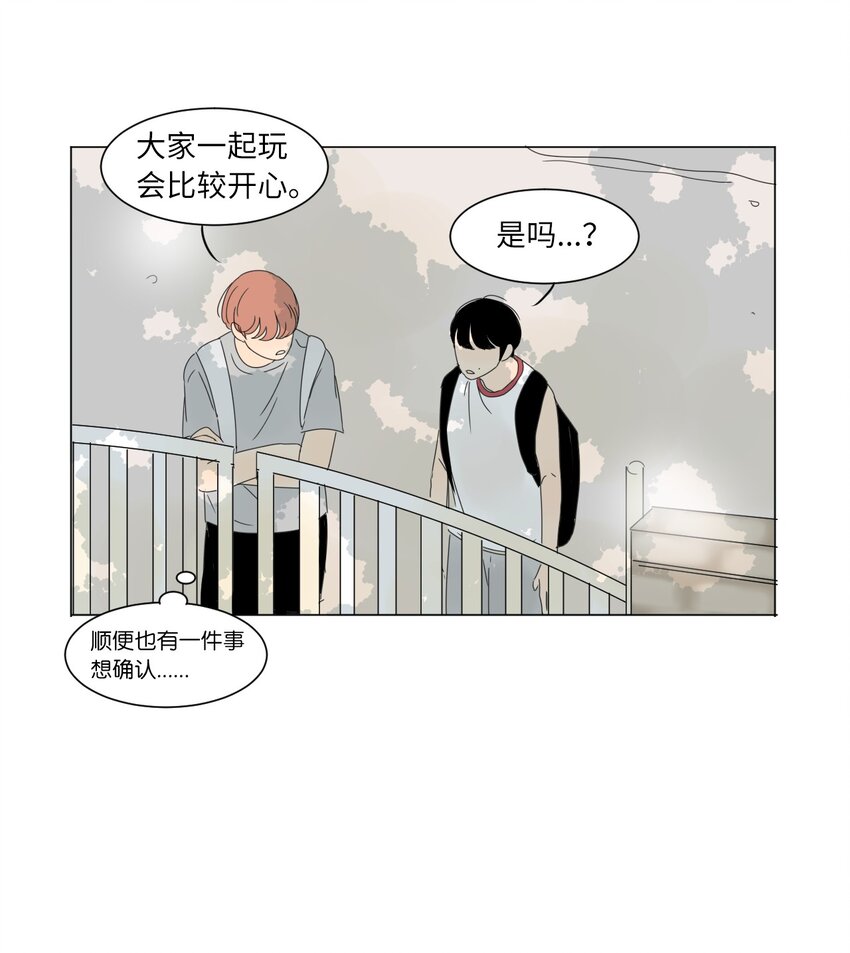14 尴尬15