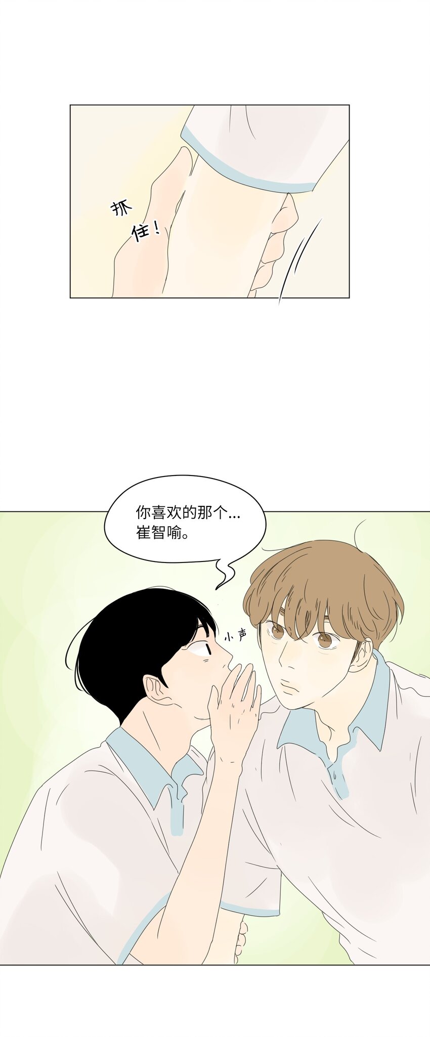 11 撮合6