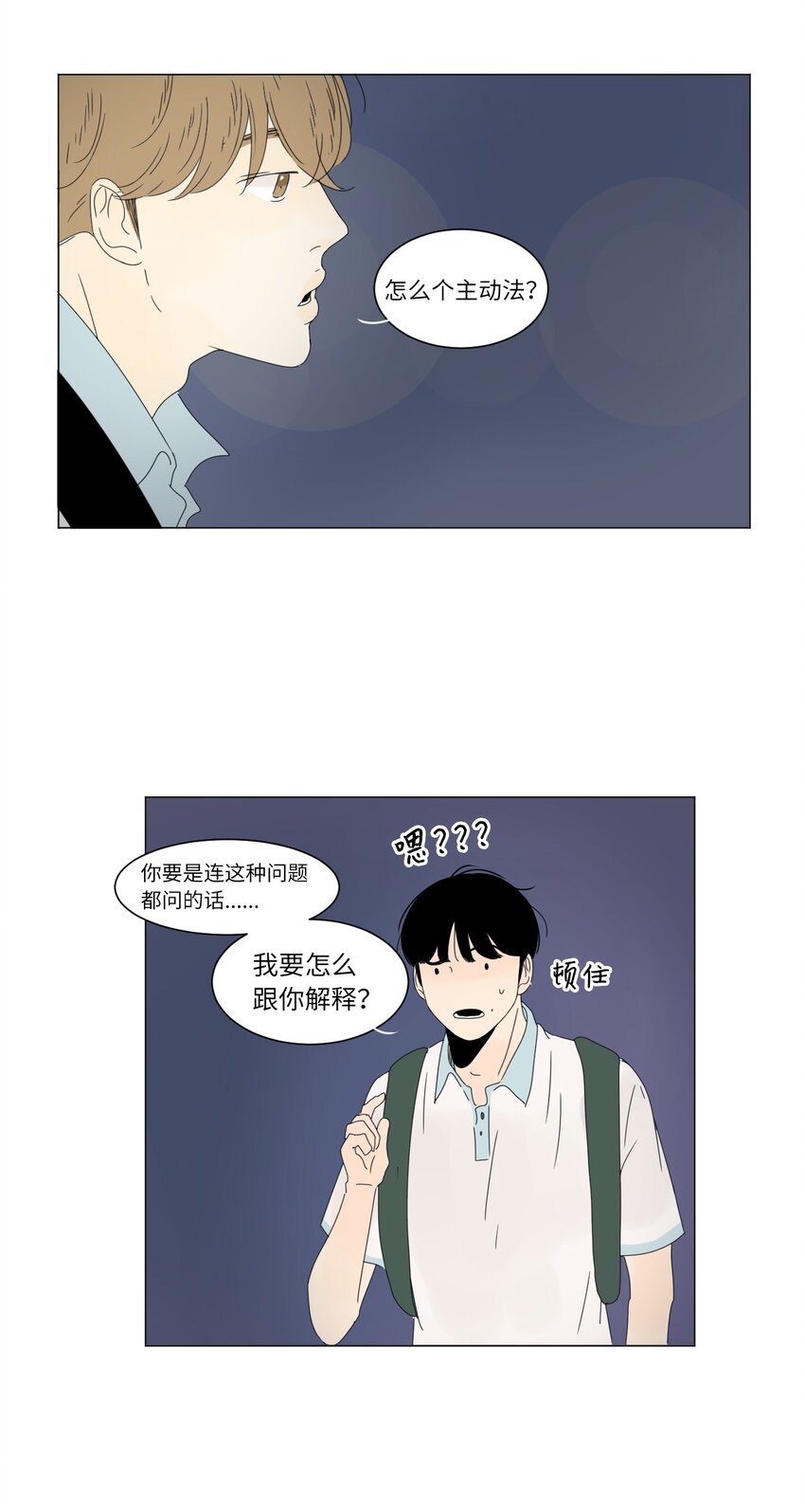 12 牵手19