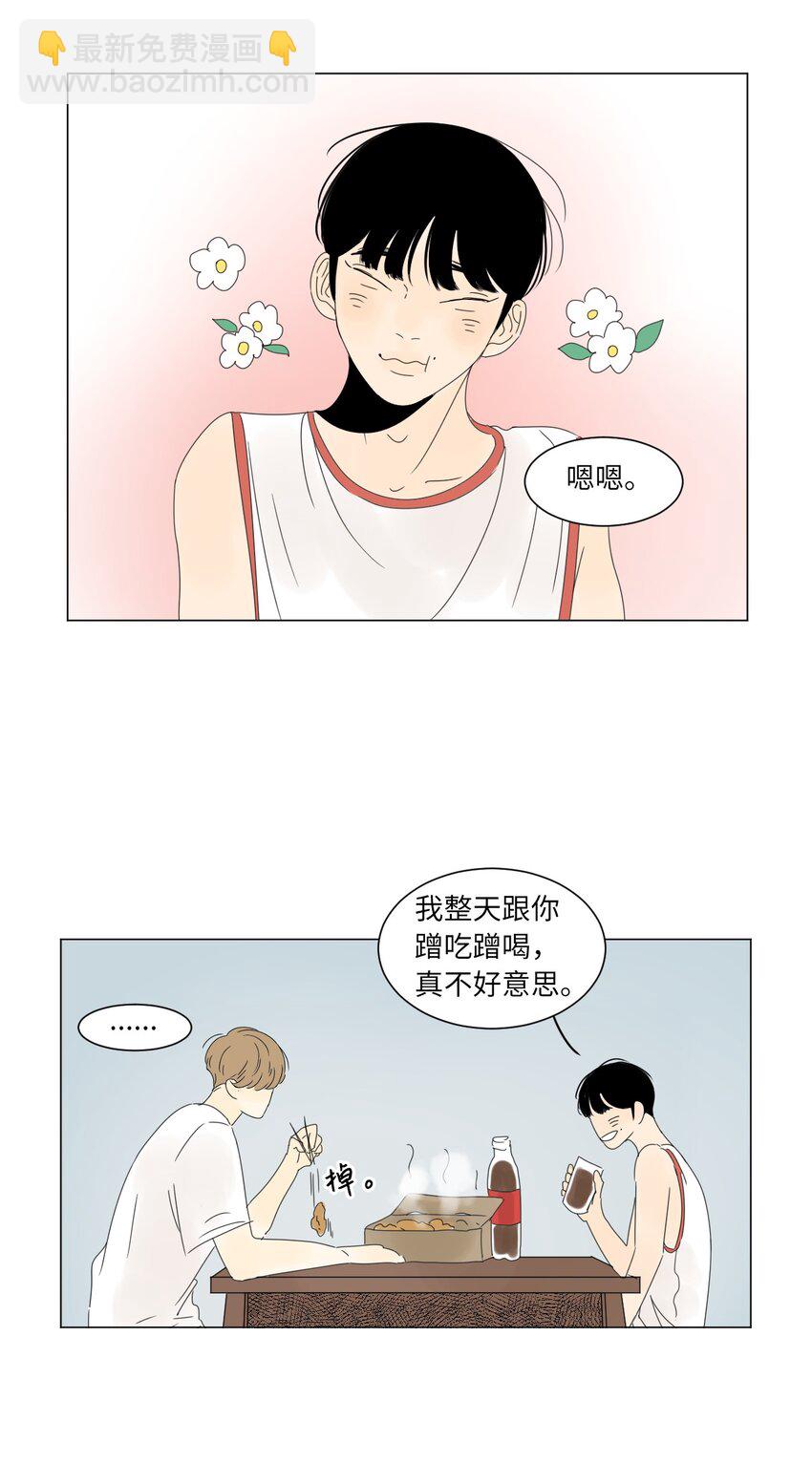16 确定了一件事40