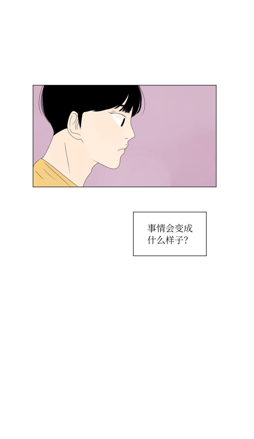 07 互相倾诉31
