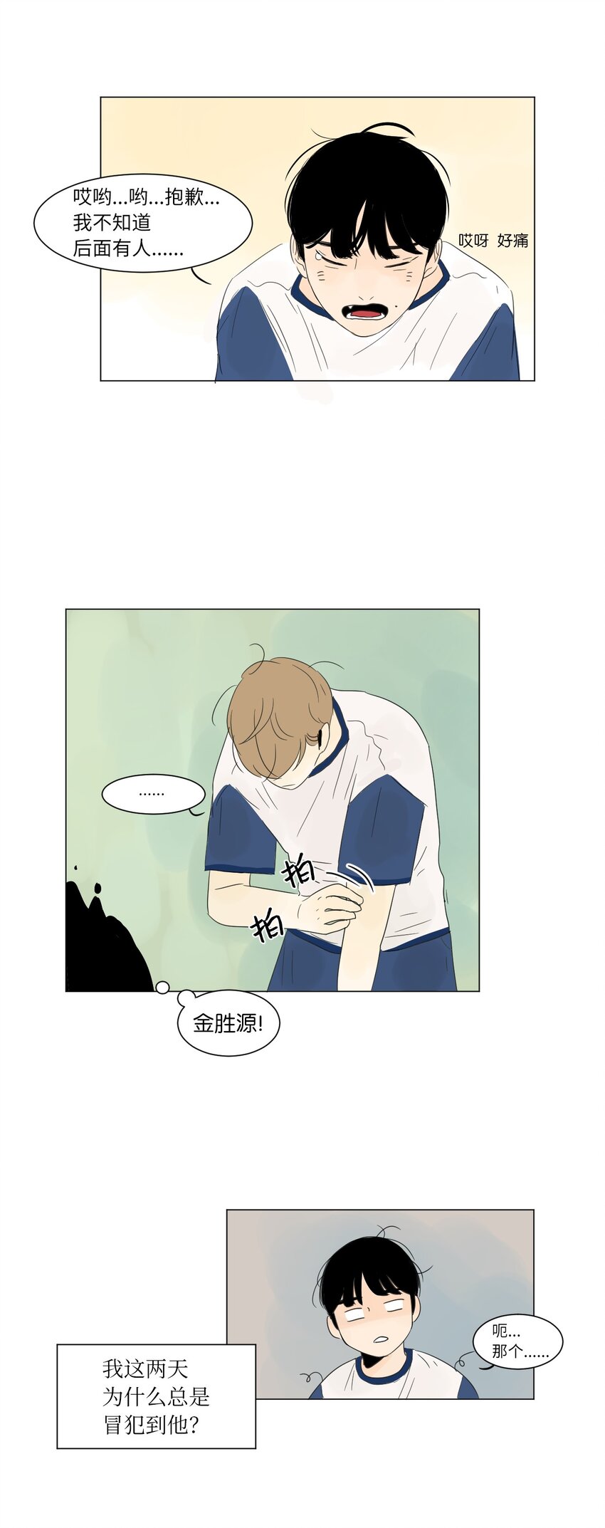 04 给我弄个对象吧28