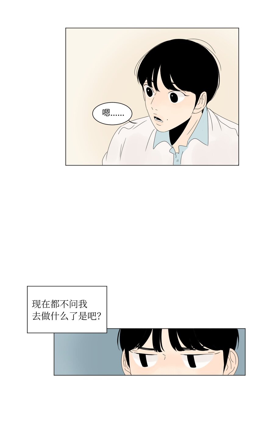 13 换座位24