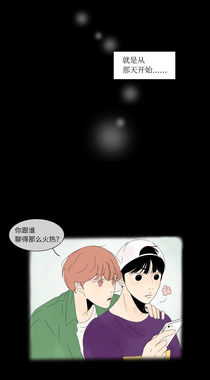 16 确定了一件事16
