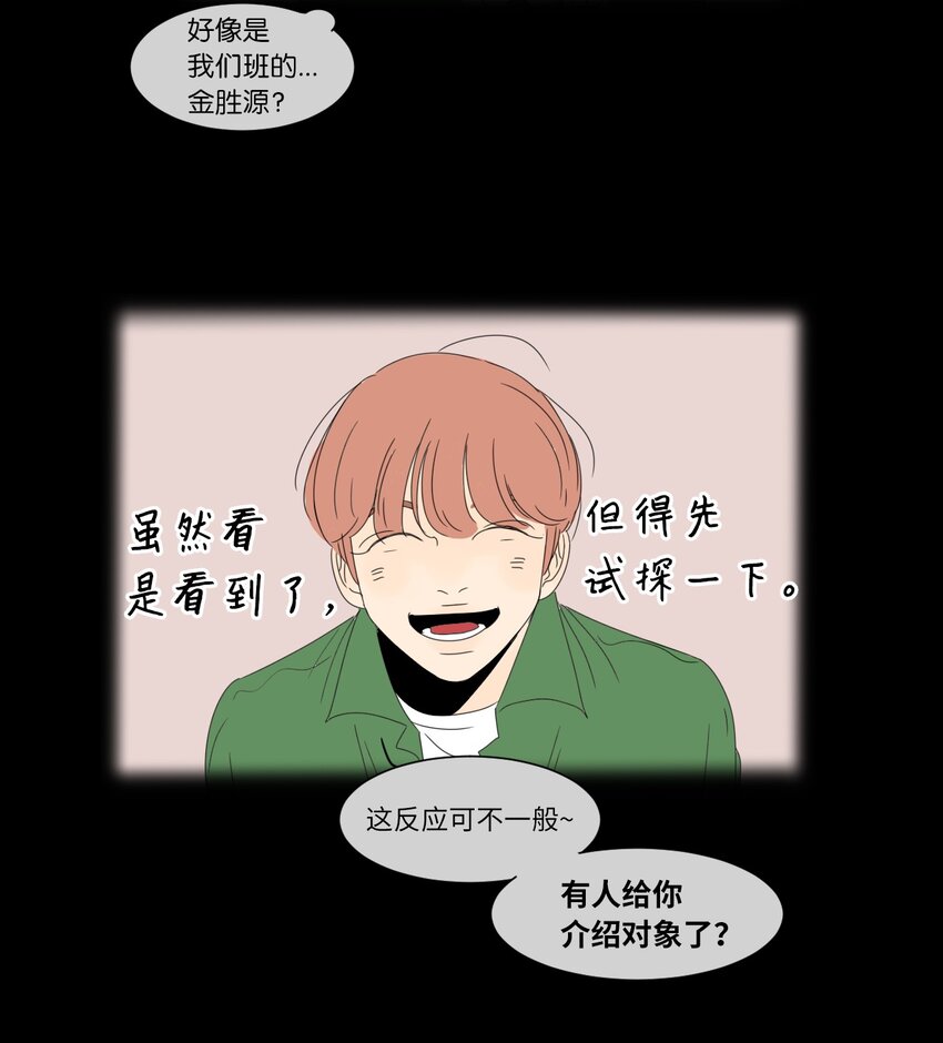 16 确定了一件事18