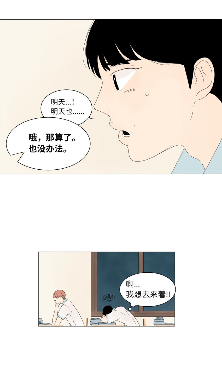 06 暗恋13